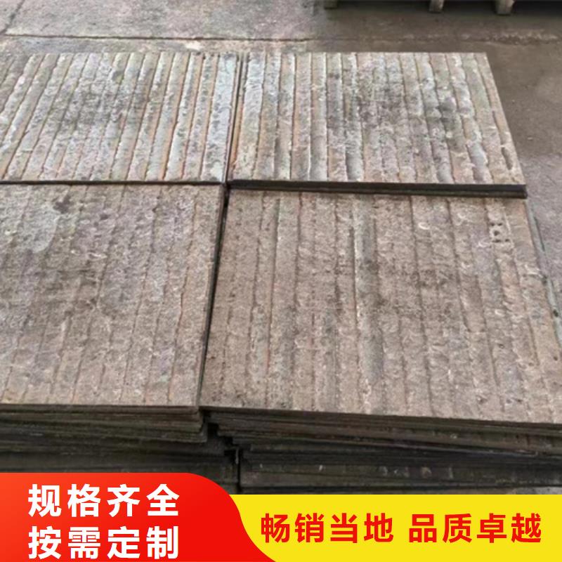 復(fù)合耐磨鋼板,銹蝕鋼板廠家生產(chǎn)經(jīng)驗豐富