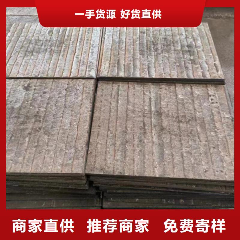复合耐磨钢板高强钢板大厂生产品质