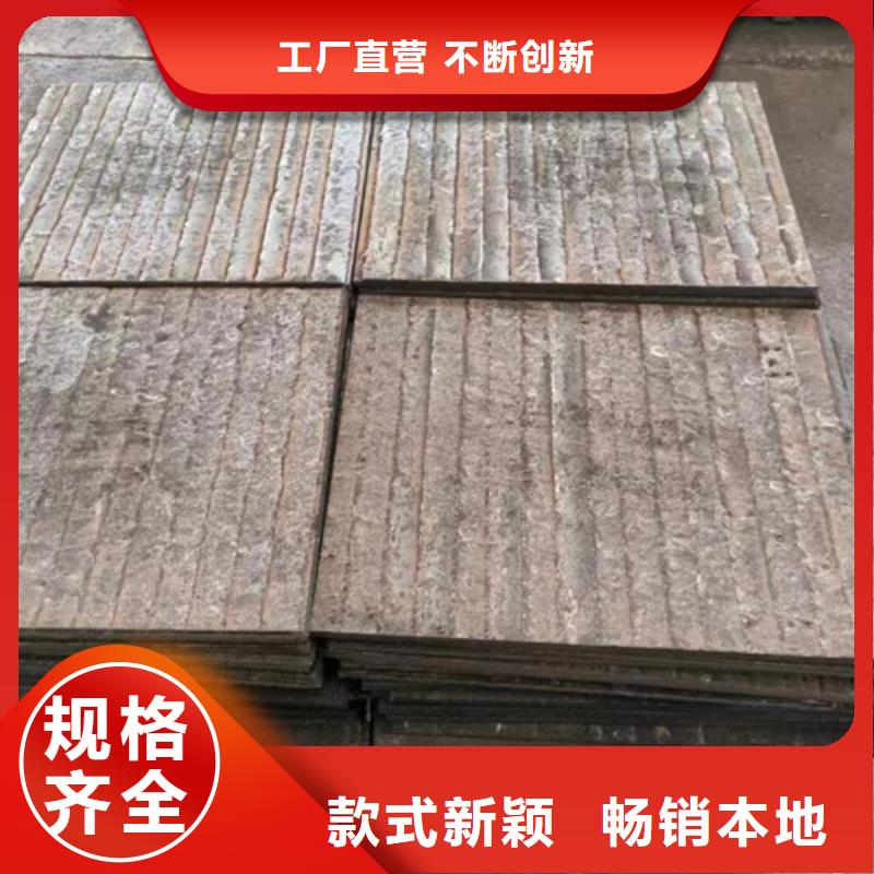 復(fù)合耐磨鋼板_錳13鋼板實力雄厚品質(zhì)保障