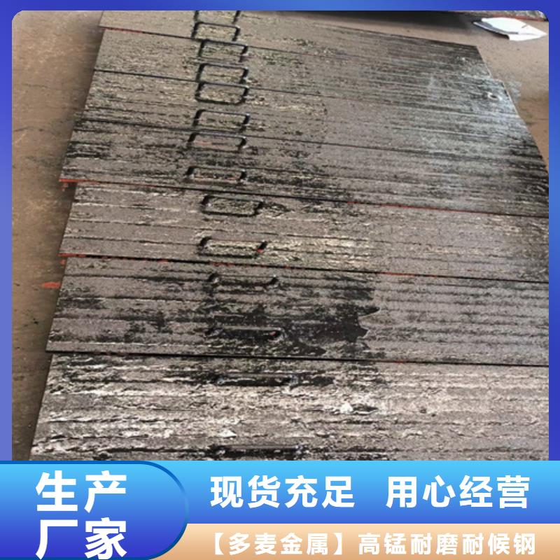 復(fù)合耐磨鋼板,Q460C鋼板優(yōu)質(zhì)原料