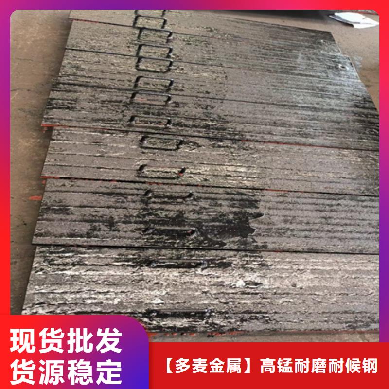 復(fù)合耐磨鋼板,銹蝕鋼板廠家生產(chǎn)經(jīng)驗豐富