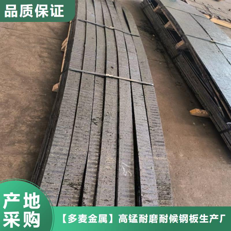 復(fù)合耐磨鋼板,銹蝕鋼板廠家生產(chǎn)經(jīng)驗(yàn)豐富