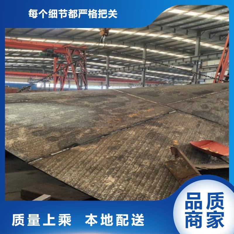 復(fù)合耐磨鋼板,銹蝕鋼板廠家生產(chǎn)經(jīng)驗(yàn)豐富