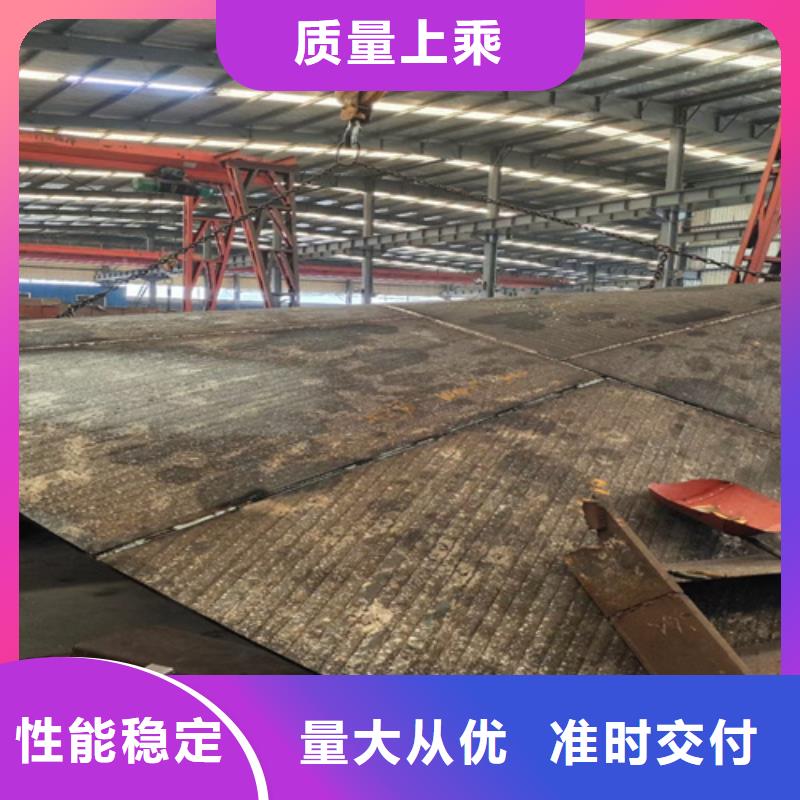 复合耐磨钢板Mn13耐磨板诚信经营