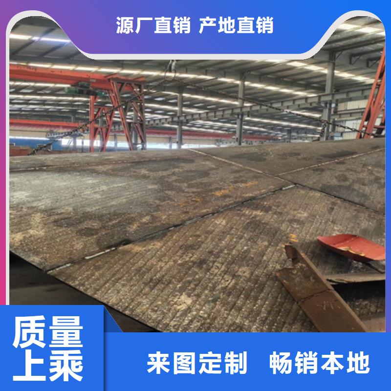 復(fù)合耐磨鋼板,Q460C鋼板優(yōu)質(zhì)原料