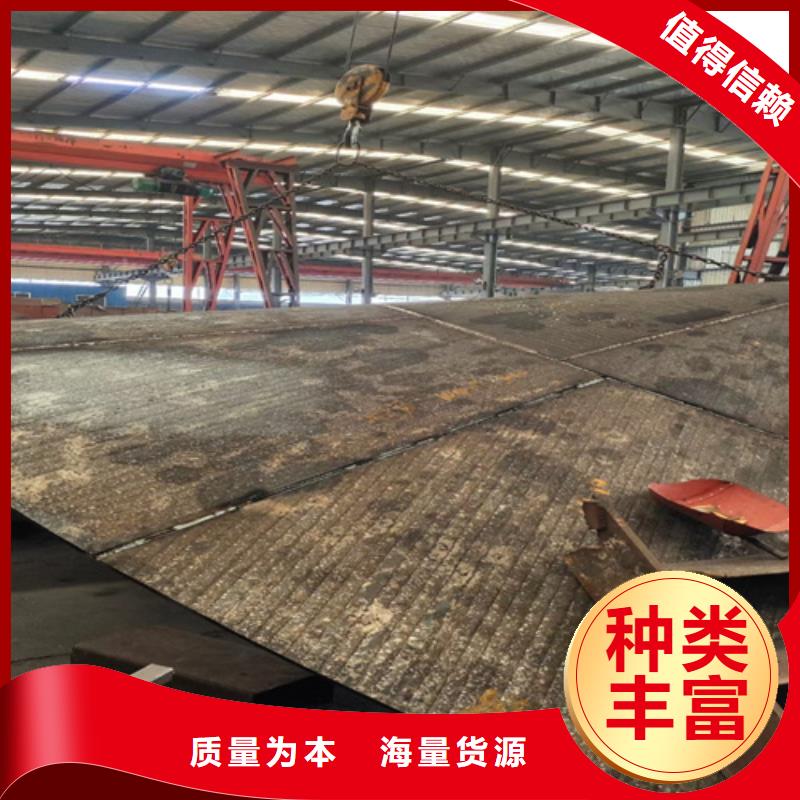 復(fù)合耐磨鋼板,銹蝕鋼板廠家生產(chǎn)經(jīng)驗豐富