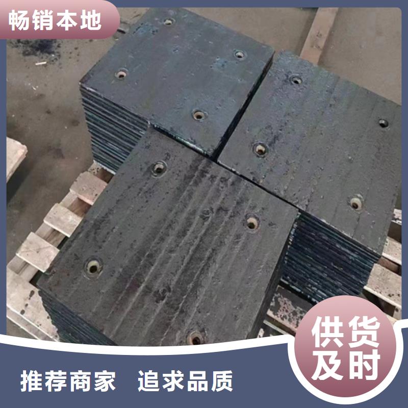 8+6堆焊耐磨板生產(chǎn)廠(chǎng)家