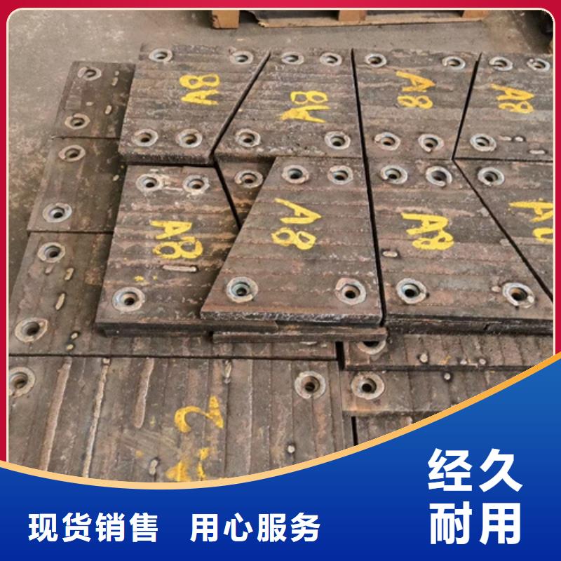 復(fù)合耐磨鋼板,銹蝕鋼板廠家生產(chǎn)經(jīng)驗豐富