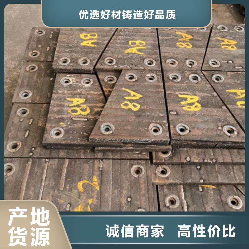 復(fù)合耐磨鋼板,Q460C鋼板優(yōu)質(zhì)原料