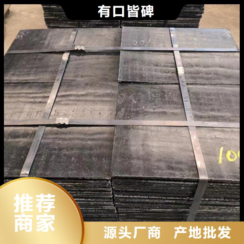 复合耐磨钢板-65mn钢板精致工艺