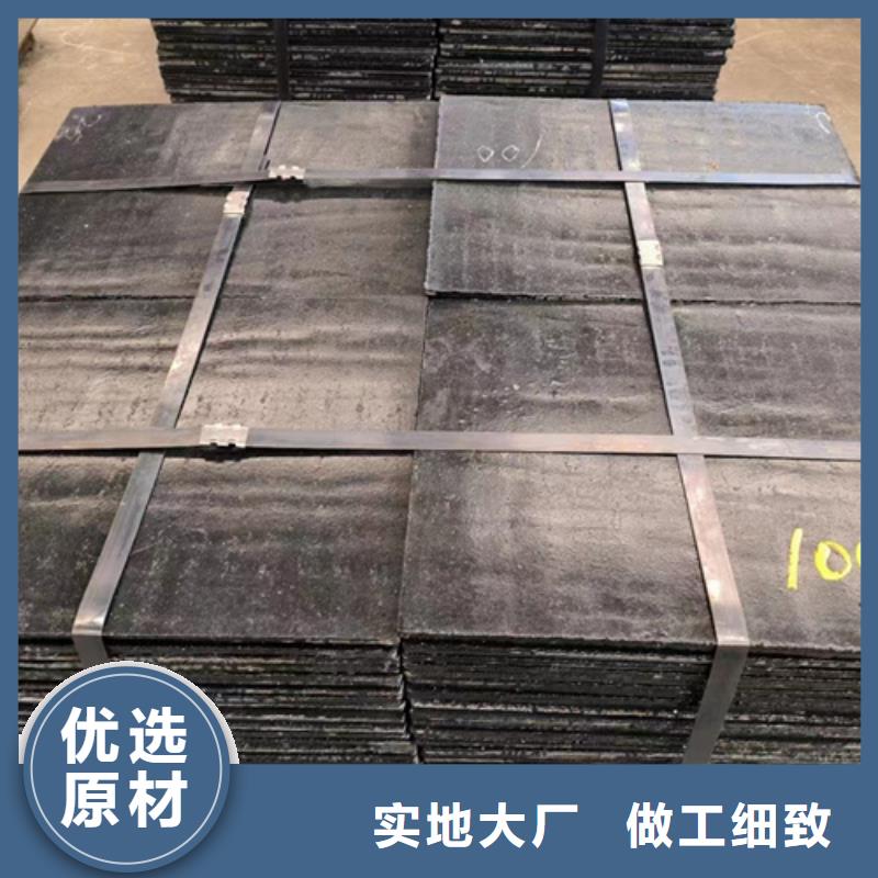 復(fù)合耐磨鋼板,Q460C鋼板優(yōu)質(zhì)原料