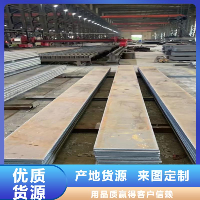 高錳鋼板Q235NH耐候鋼板廠家經(jīng)驗(yàn)豐富