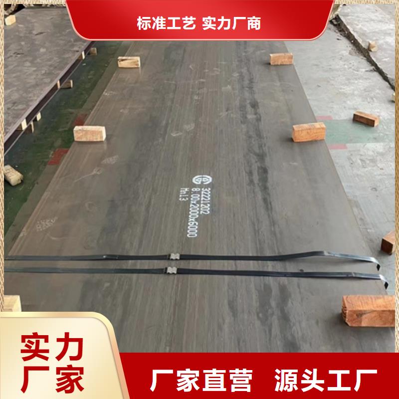 錳13鋼板現(xiàn)貨經(jīng)銷商