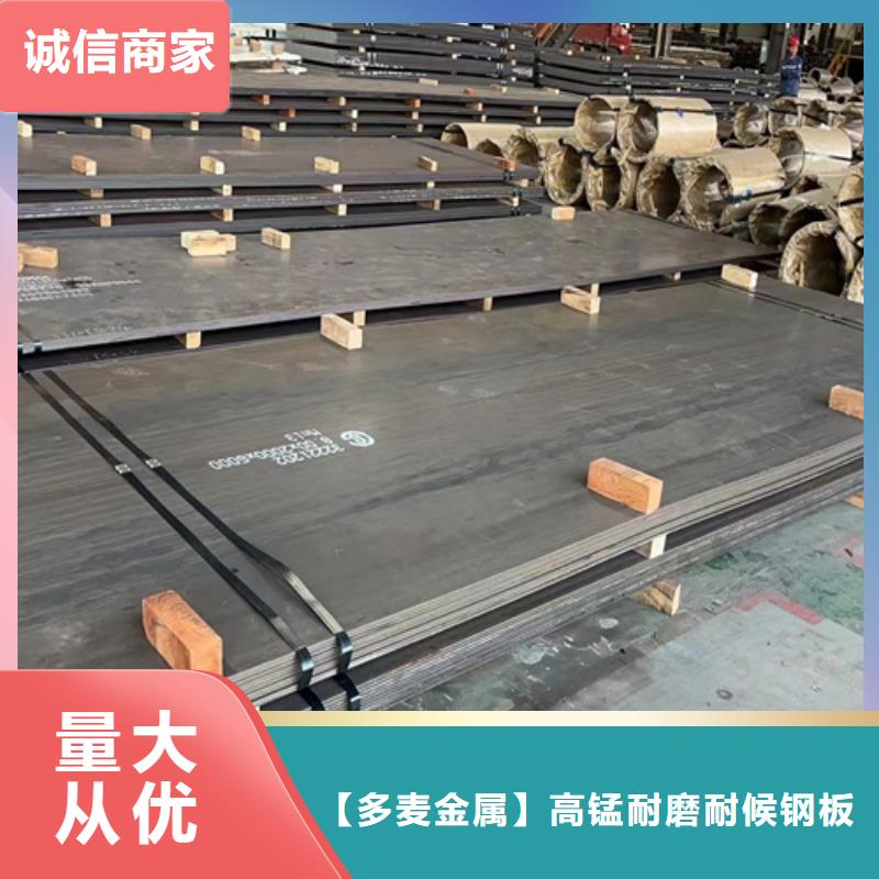 高錳鋼板NM500耐磨板質(zhì)檢合格出廠