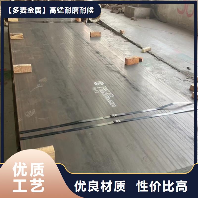 高錳鋼板錳13鋼板安心購