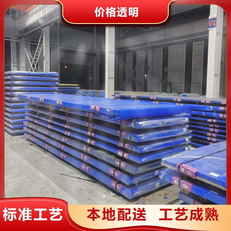 高錳鋼板_NM450耐磨板保障產(chǎn)品質(zhì)量