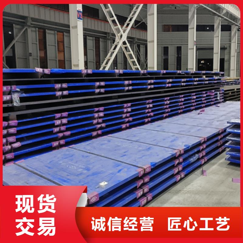 高錳鋼板40cr鋼板品種全