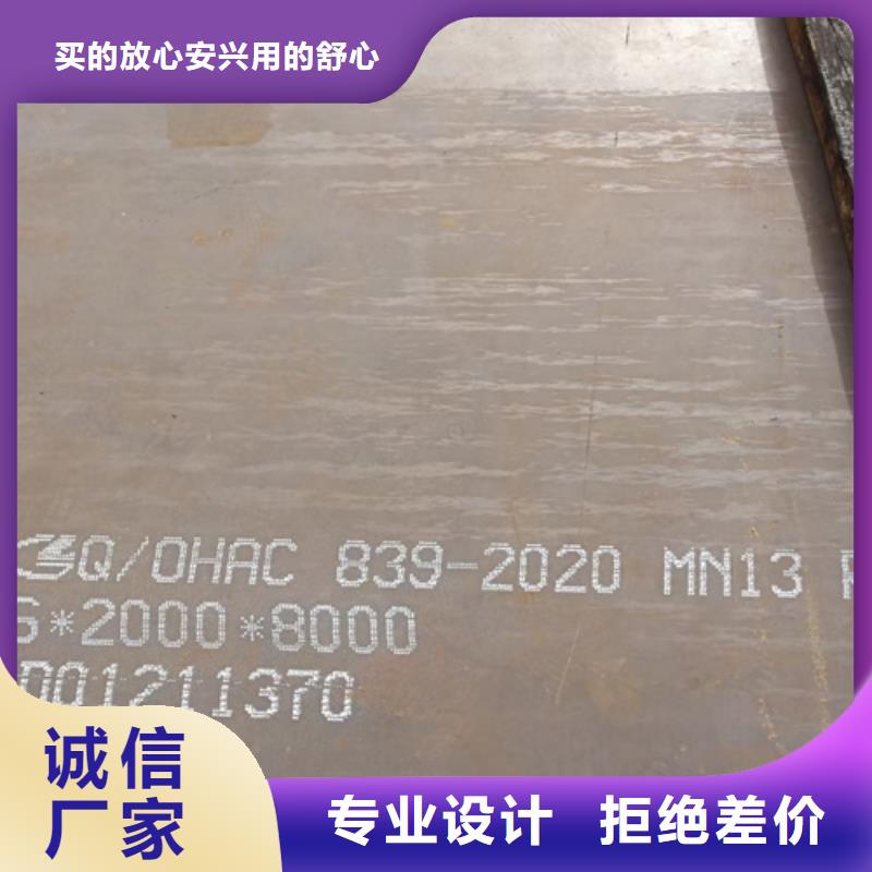 高錳鋼板NM500耐磨板自有生產(chǎn)工廠