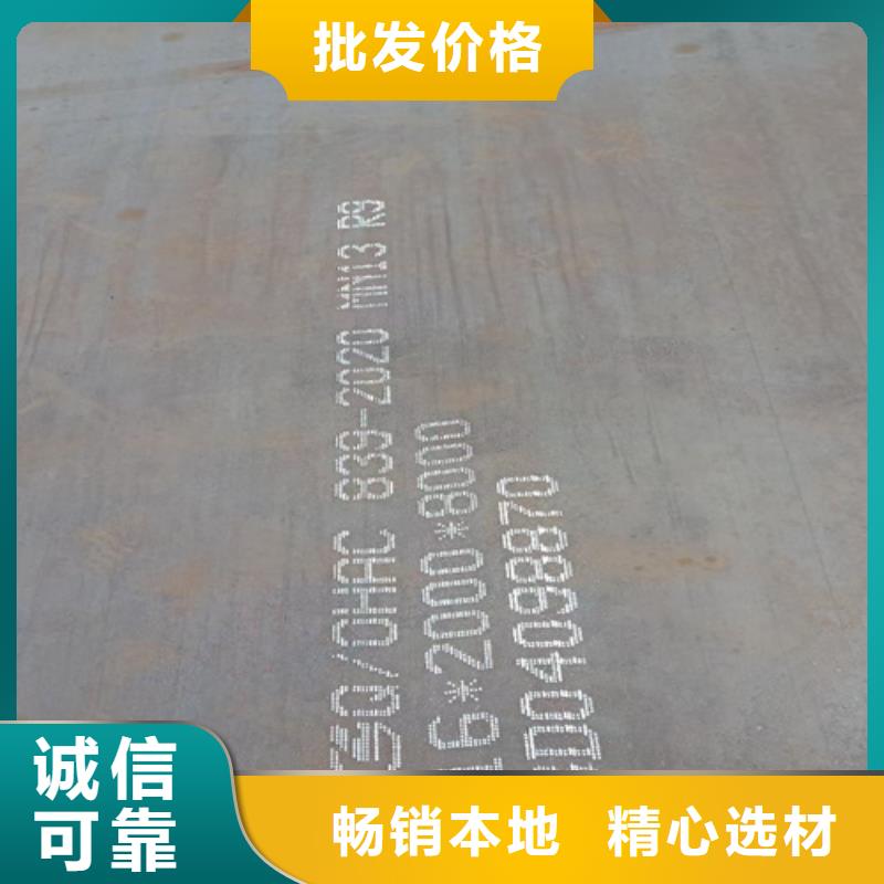 高錳鋼板NM500耐磨板自有生產(chǎn)工廠
