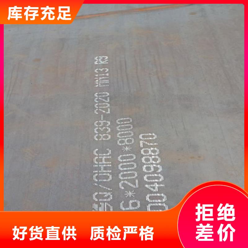 高锰钢板高强钢板高性价比