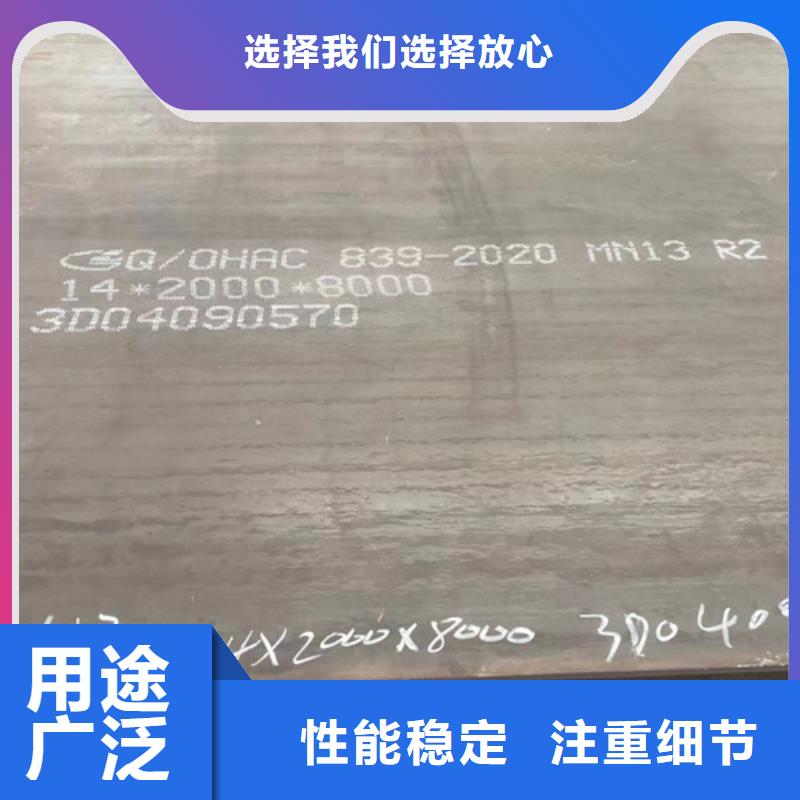 高錳鋼板_高錳鋼板生產廠家支持批發(fā)零售