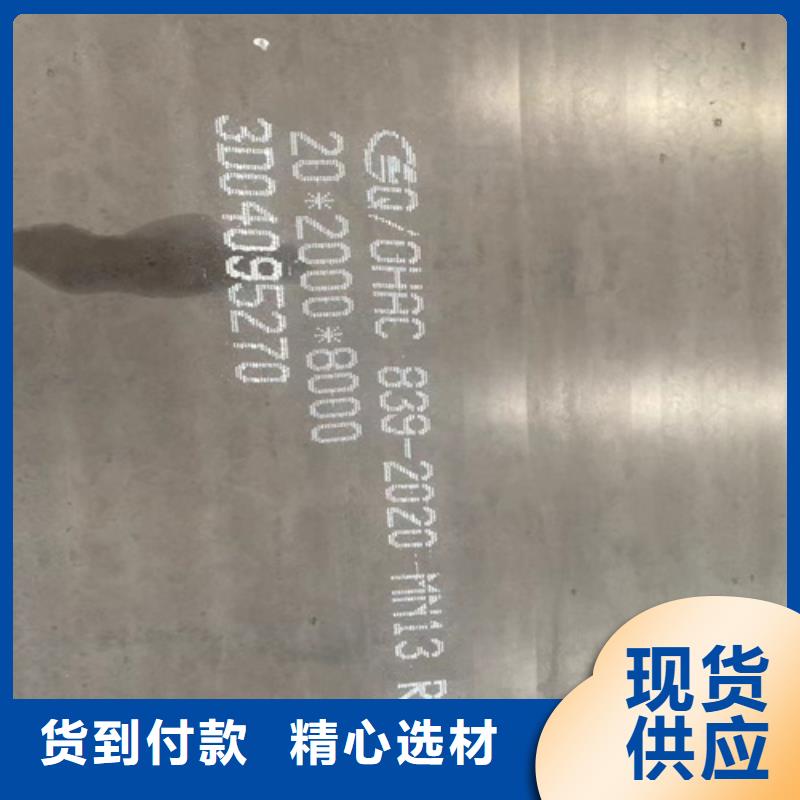 高錳鋼板銹蝕鋼板多年經(jīng)驗值得信賴