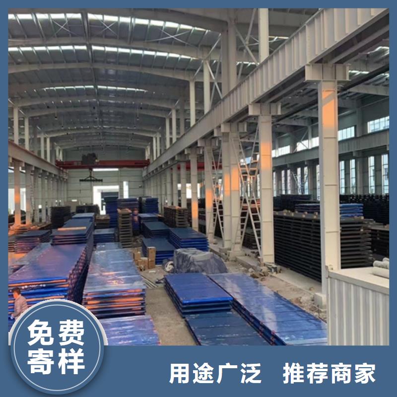 高錳鋼板高強(qiáng)鋼板高性價(jià)比