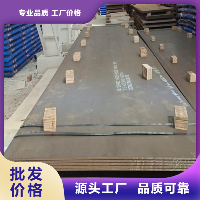 高錳鋼板-耐磨450鋼板設(shè)計合理