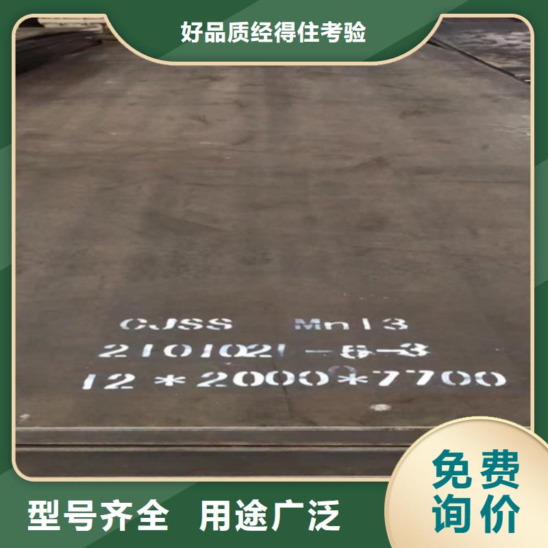 高錳鋼板_高錳鋼板生產廠家支持批發(fā)零售