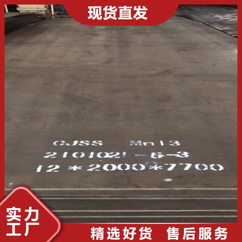 高錳鋼板NM500耐磨板自有生產(chǎn)工廠