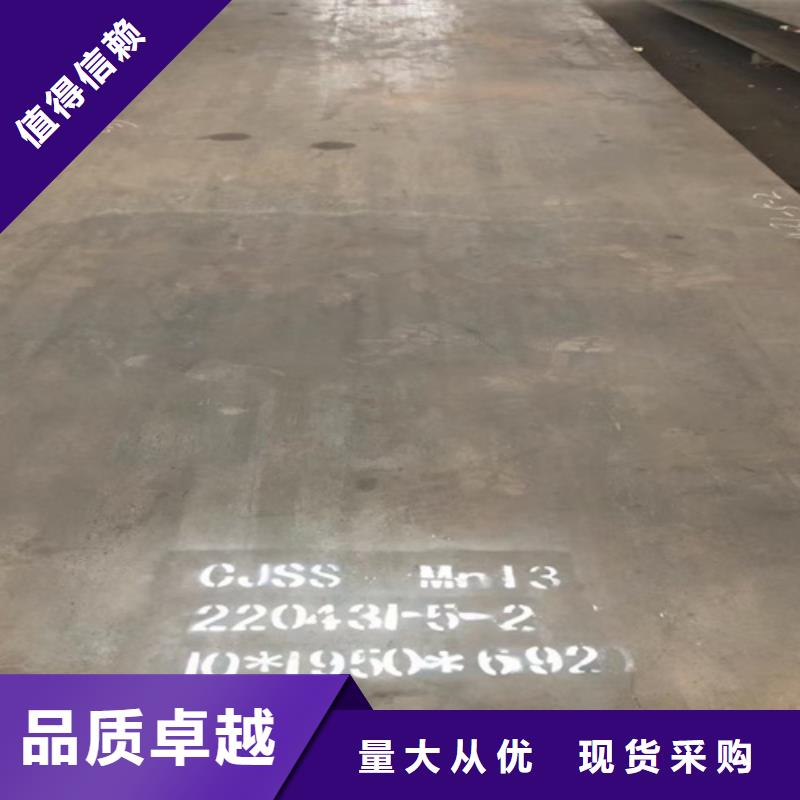 高錳鋼板_NM450耐磨板保障產(chǎn)品質(zhì)量
