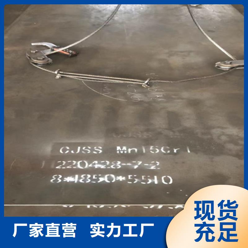 高錳鋼板Q235NH耐候鋼板廠家經(jīng)驗(yàn)豐富
