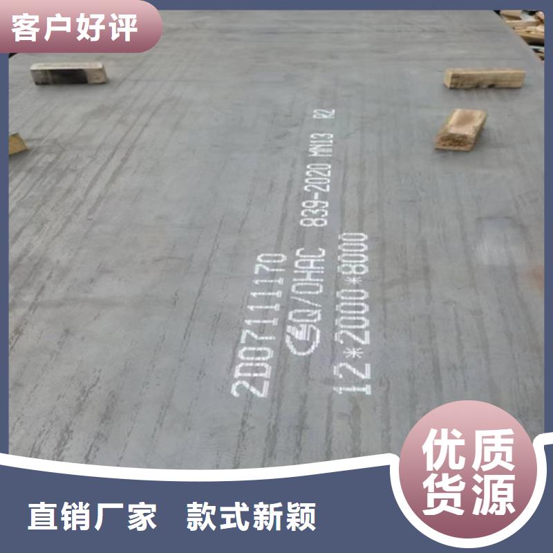 高锰钢板进口耐磨钢板产地厂家直销
