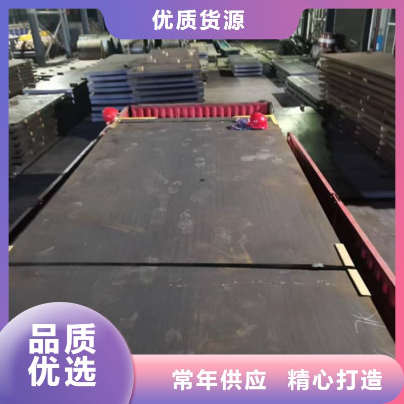 高锰钢板进口耐磨钢板产地厂家直销