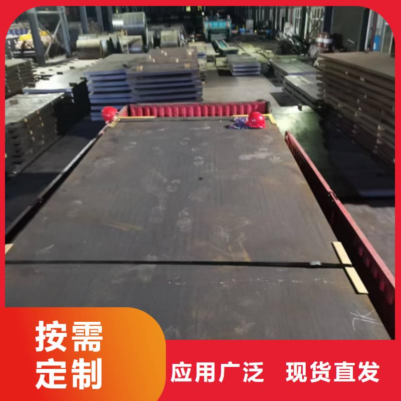 高錳鋼板高強(qiáng)鋼板高性價(jià)比