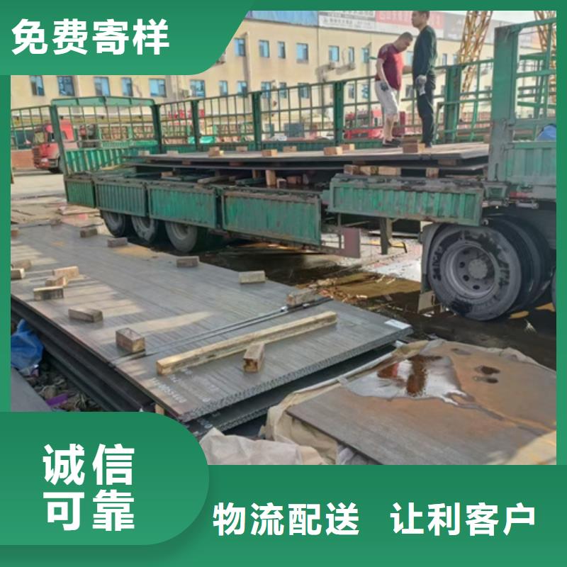 高锰钢板进口耐磨钢板产地厂家直销