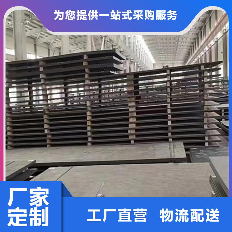 高锰钢板,Mn13耐磨板用的放心
