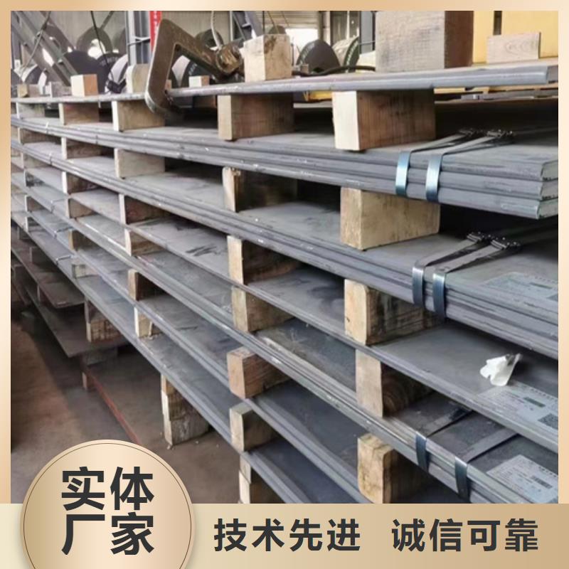 高錳鋼板-耐磨450鋼板設(shè)計(jì)合理