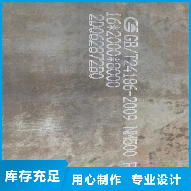 高錳鋼板Q235NH耐候鋼板廠家經(jīng)驗(yàn)豐富