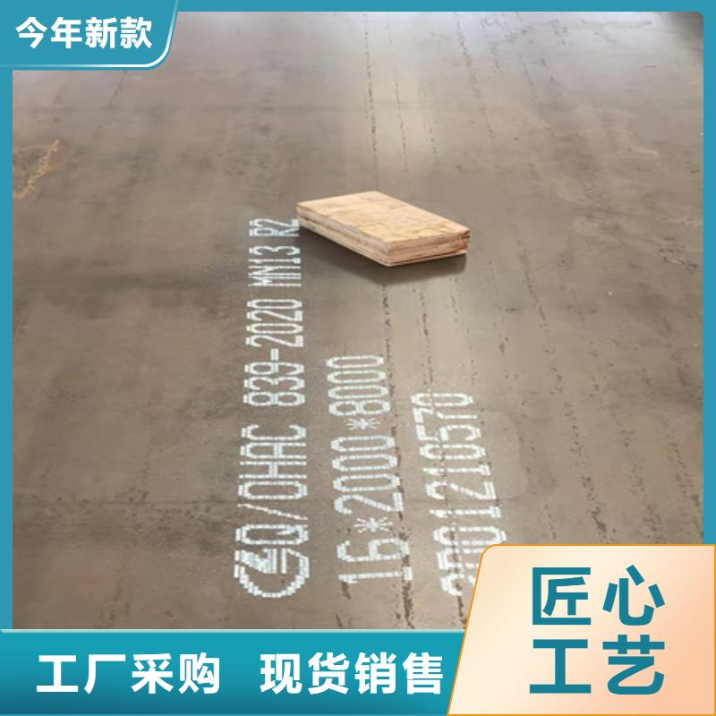 高錳鋼板NM500耐磨板自有生產(chǎn)工廠