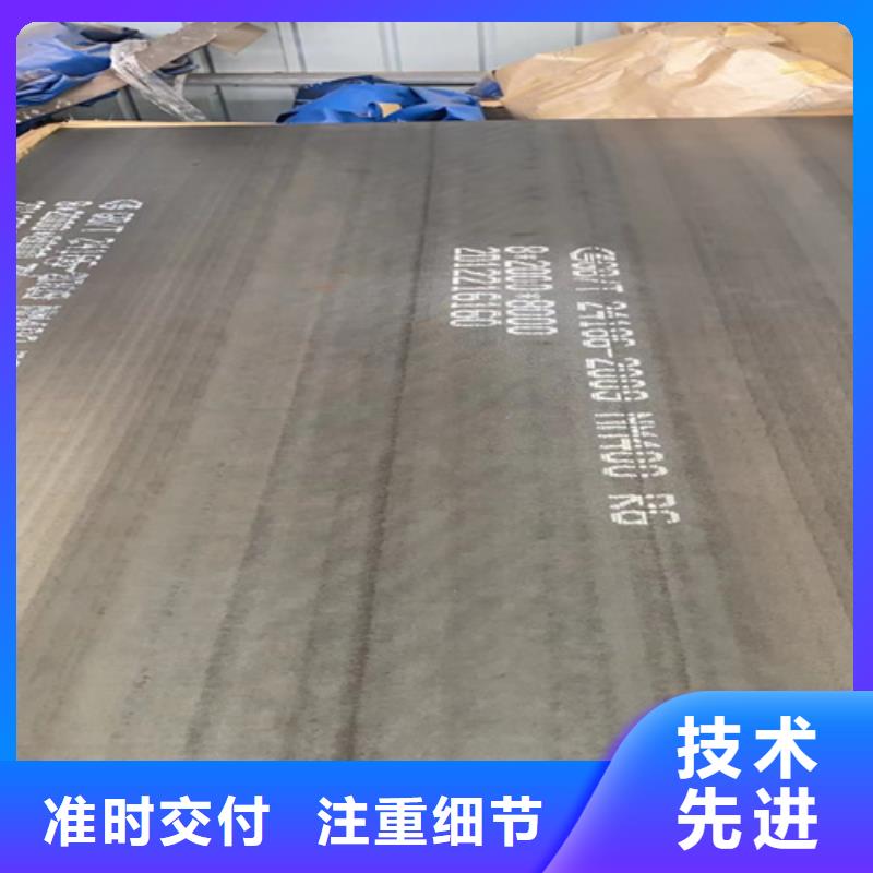 高锰钢板进口耐磨钢板产地厂家直销
