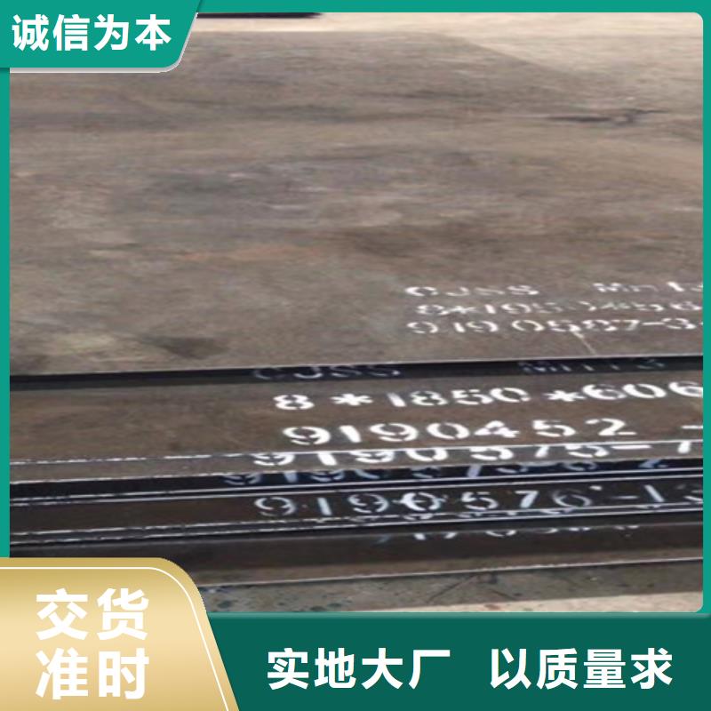 高錳鋼板,12cr1mov合金鋼板價(jià)格透明
