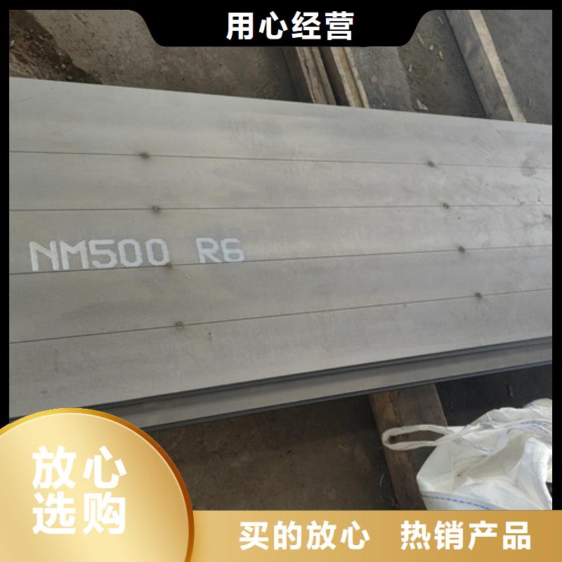 高錳鋼板,12cr1mov合金鋼板價(jià)格透明