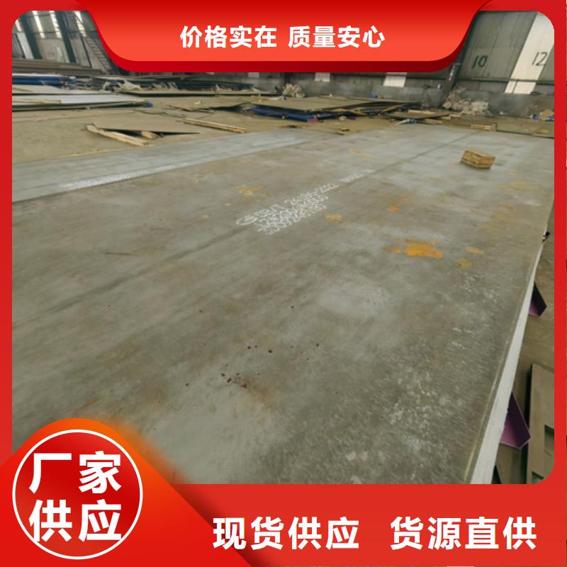 高錳鋼板NM500耐磨板質(zhì)檢合格出廠