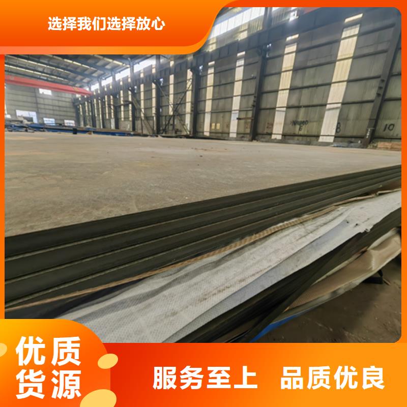 高錳鋼板Q235NH耐候鋼板廠家經(jīng)驗(yàn)豐富