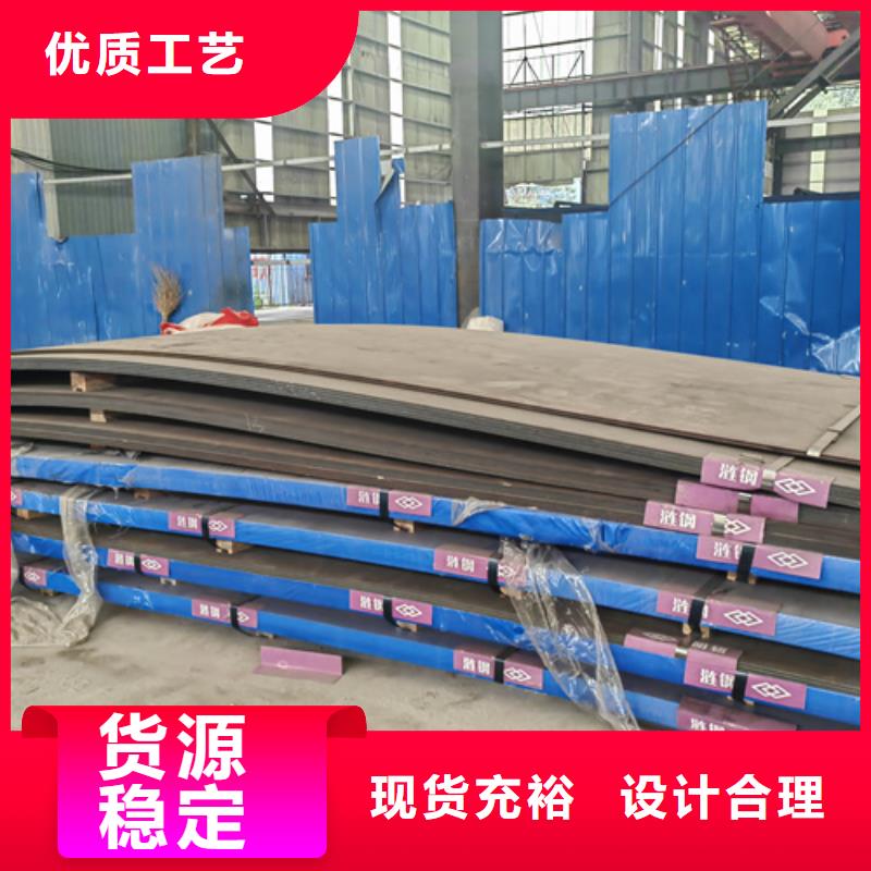 錳13鋼板現(xiàn)貨經(jīng)銷商