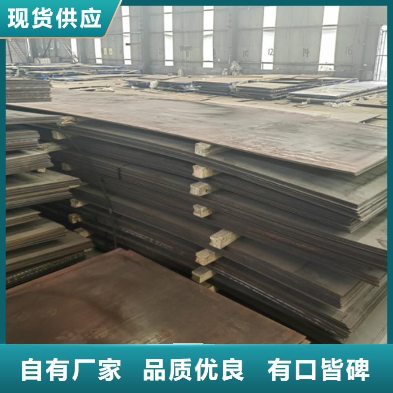 高錳鋼板Q235NH耐候鋼板廠家經(jīng)驗(yàn)豐富