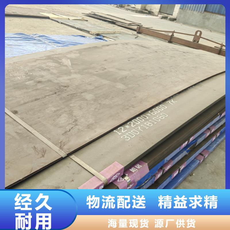 高錳鋼板NM500耐磨板質(zhì)檢合格出廠