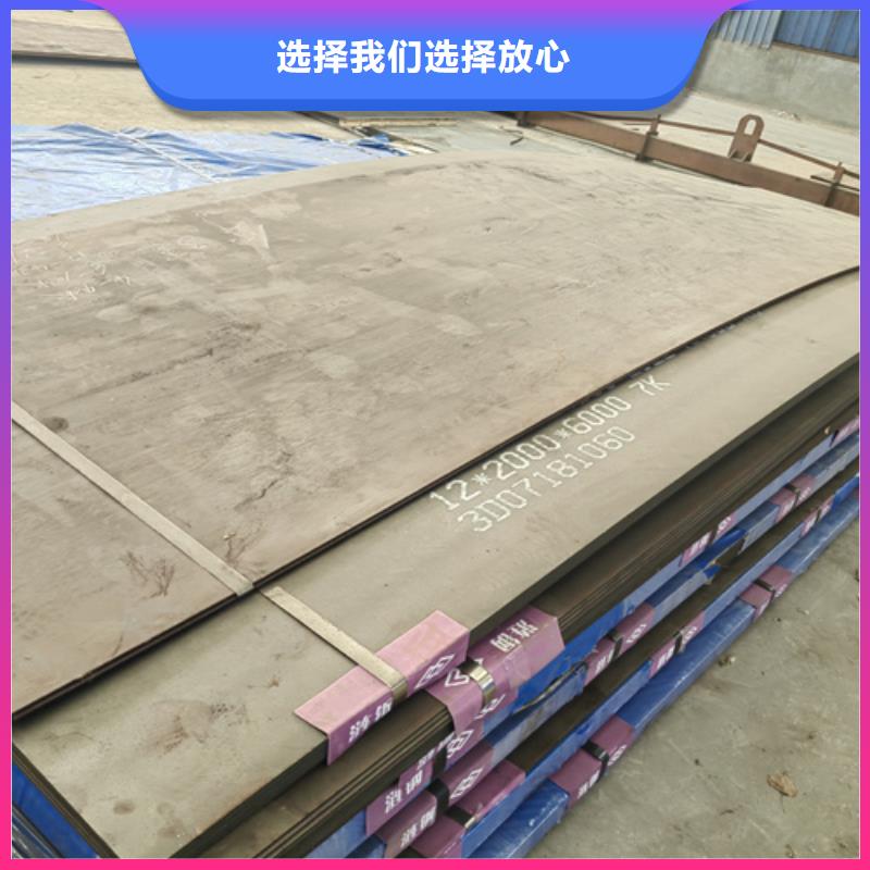 高锰钢板NM450耐磨板用心做产品