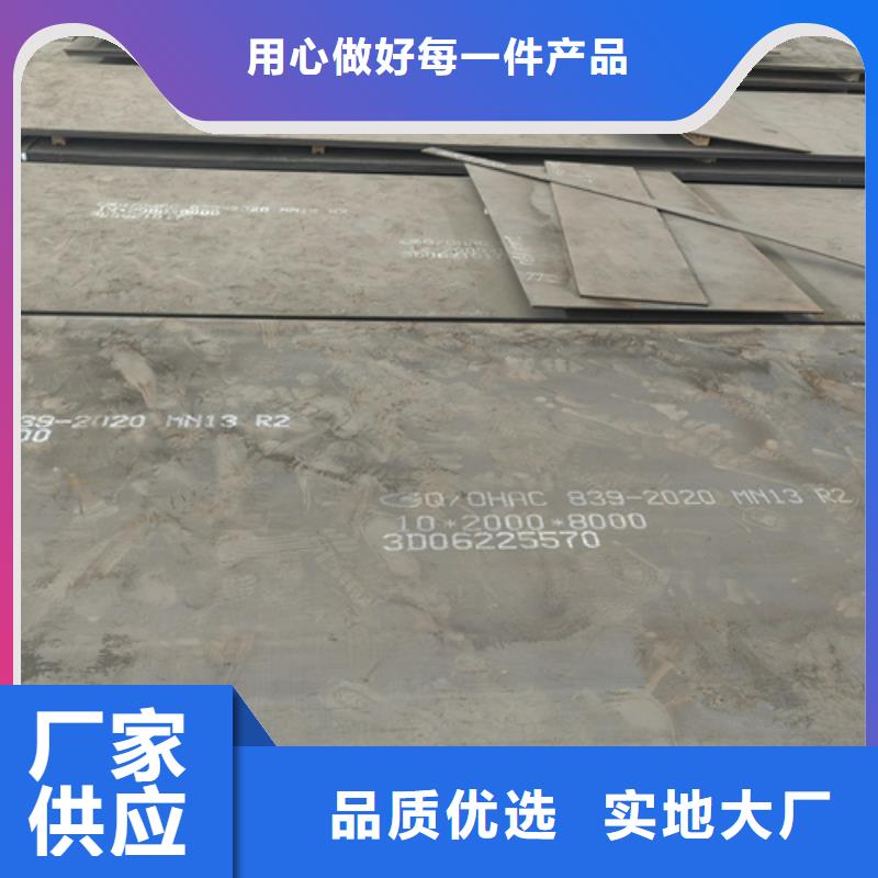 高锰钢板Q235NH耐候钢板厂家经验丰富
